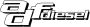 Logo ADF Diesel